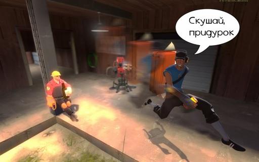 Team Fortress 2 - Комикс по Team Fortress 2